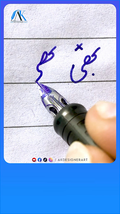 How to write Urdu Word بھی using Ink Pen - Write Perfect urdu shapes #urduhandwriting #calligraphy