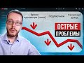 Острые проблемы блоггеров при ведении YouTube-канала. Прямой эфир 23.07.2021