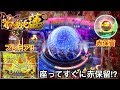 【P花の慶次~蓮】座ってすぐに赤保留!? プレミアが豪華すぎてRUSHの爆連が止まらなくなったw パチンコ実践#139
