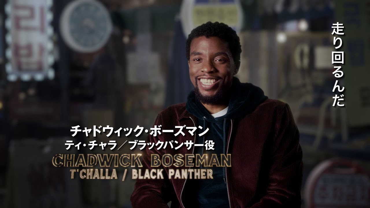 ブラックパンサー 絶対見たほうがいい５つの理由 日本でもギリシャ
