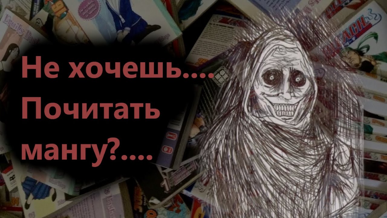 Моя коллекция манги