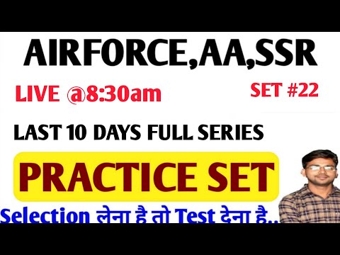 Airforce, Last Time Test Series For Aa, Ssr By Mayanksir hotmail