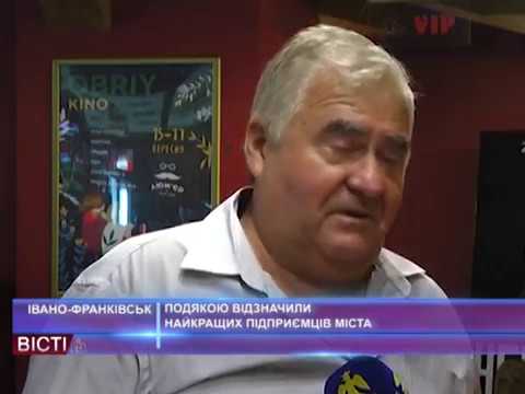 Подякою відзначили кращих підприємців міста