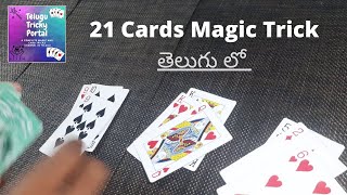 21 Cards Magic Trick With playing cards Telugu Tricky Portal Telugu magic tricks