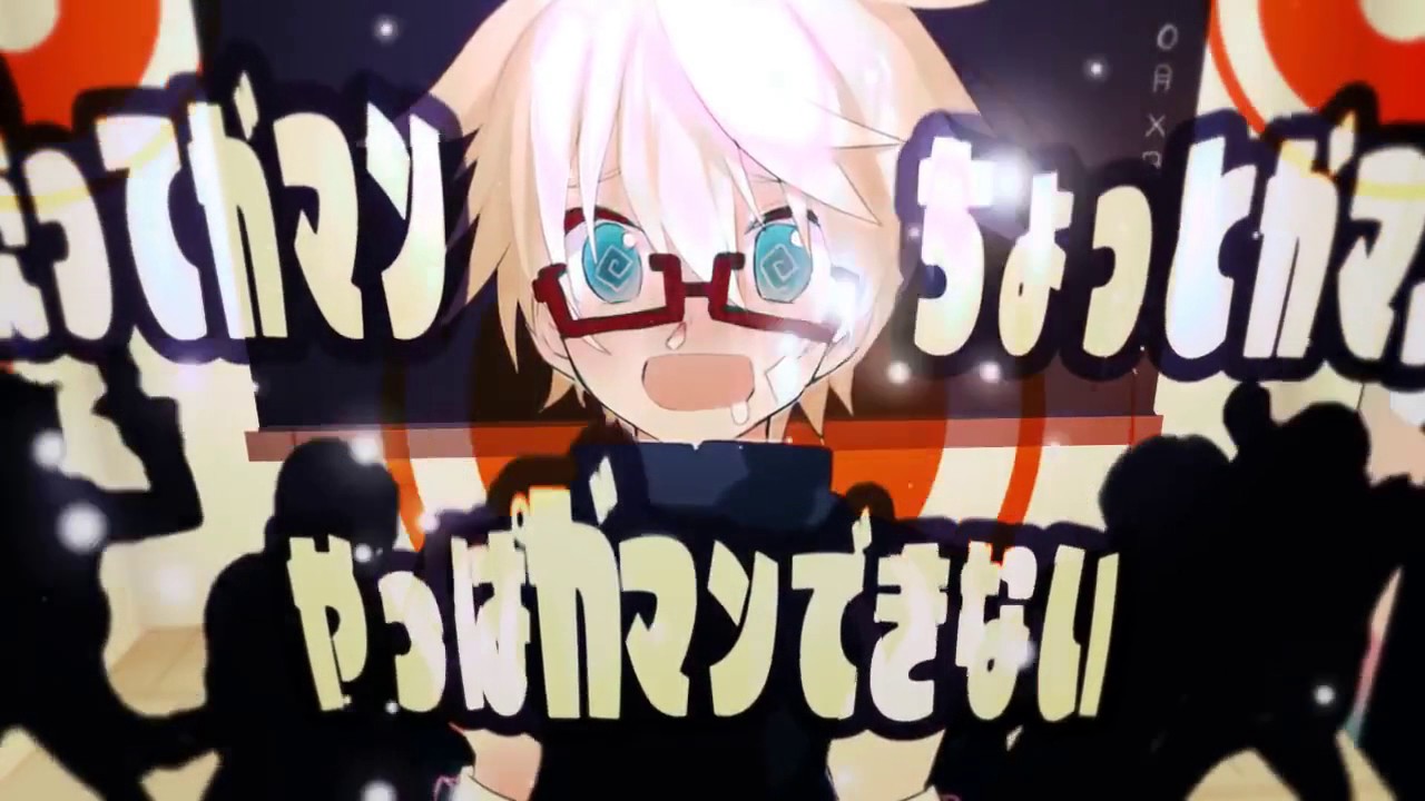 Glutamine Reol Plus Boy ぐるたみん れをる Youtube Glutamine Reol Plus Boy ぐるたみん れをる Youtube