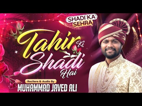 Shadi Ka Sehra | Aaj Hai Dulha Bana | Tahir Ki Shadi Hai | Muhammad Javid Ali Qadri