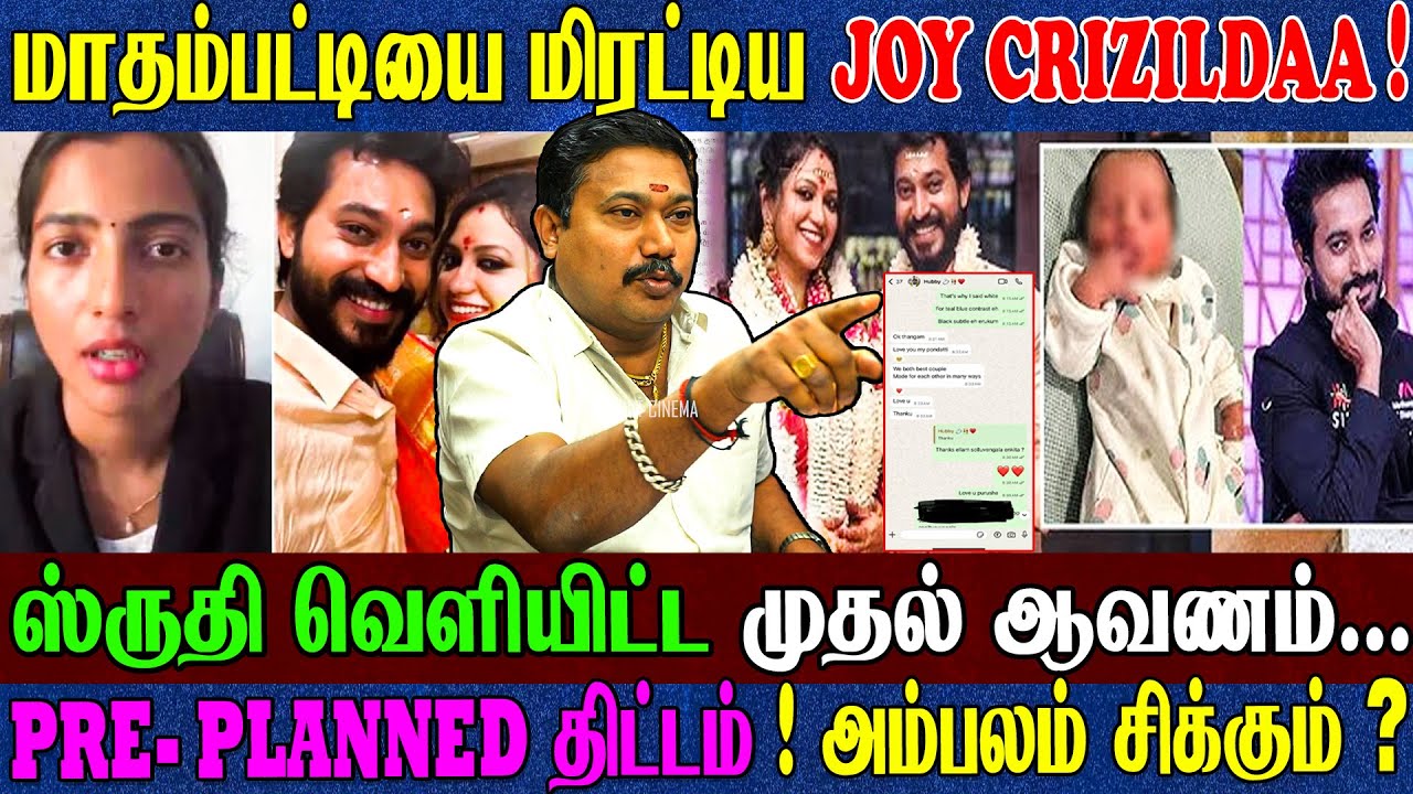 என்னுடைய குழந்தைதான்! DNA Test வேண்டாம்? திடிர் பல்டி? மர்மம் என்ன...? -வழக்கறிஞர் தமிழ் வேந்தன் 