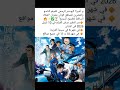 رسميا الإعلان عن فيلم المحقق كونان 29 الملاك الساقط للطريق السريع موعد العرض
