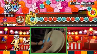 太鼓の達人】Infinite Rebellion 全良 Player:りょう！？【手元付き