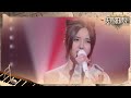 精华看点 Nene郑乃馨白小白深情对唱 最长的陪伴 爱情不全是仪式感 还有生活的平淡 天赐的声音4 EP12 精华看点 Nene郑乃馨白小白深情对唱 最长的陪伴 爱情不全是仪式感 还有生活的平淡 天赐的声音4 EP12