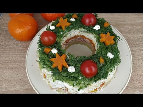 Салат 'ВЕНОК' на РОЖДЕСТВО!!! 🎄❋🎅