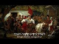 Borscht Yiddish Folk Song Borscht Yiddish Folk Song