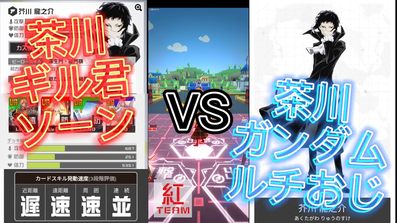 コンパス これがワチキのコンパス道part 296練習日記茶川編 Youtube