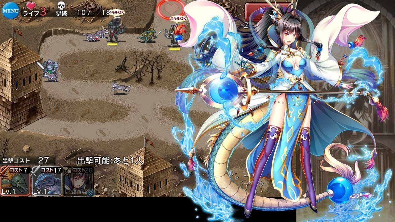 交流クエスト ハクノカミ 目覚めし最古の龍 千年戦争アイギス Youtube