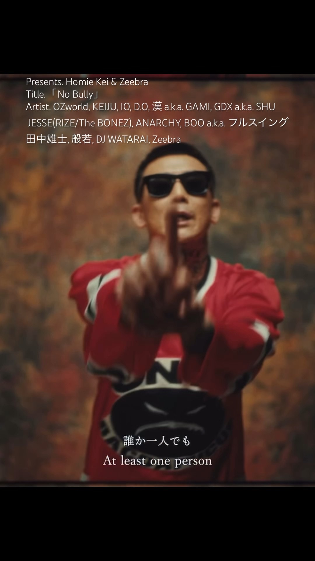 【18％OFF】 & Kei 】Homie lyric rap Japanese Zeebra Bully Presents「No 少年漫画