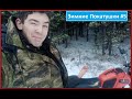 Поехал спасать , но пришлось спасать меня ... Первые зимние покатушки #5