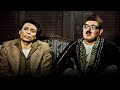 لما تستلف فلوس من خالك البخيل 😂​🤣​ | المشهد ده بيموتني ضحك على عادل إمام 😂​🤣​