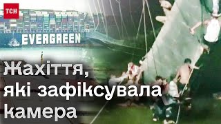 🔴 ТРАГЕДІЯ у Балтиморі - судно ВРІЗАЛОСЯ в міст з людьми! Які ще подібні КАТАСТРОФИ пам’ятає історія