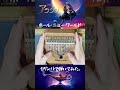 【シカ🦌カリンバ 】『ホールニューワールド』(ディズニー:アラジン)弾いてみた♢kalimba♢#shorts