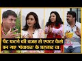 TVF Panchayat cast interview | Sunita Rajwar, Faisal Malik & Sanvika