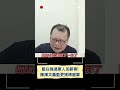軍人加薪爭議