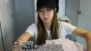 【TVPP】Crayon Pop - Move out into new house, 크레용팝 - 큰 숙소로 이사가는 날 @ Human Docu