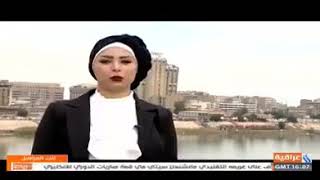 تقرير /مهند المسعودي / عن ايوان كسرى على قناة العراقية