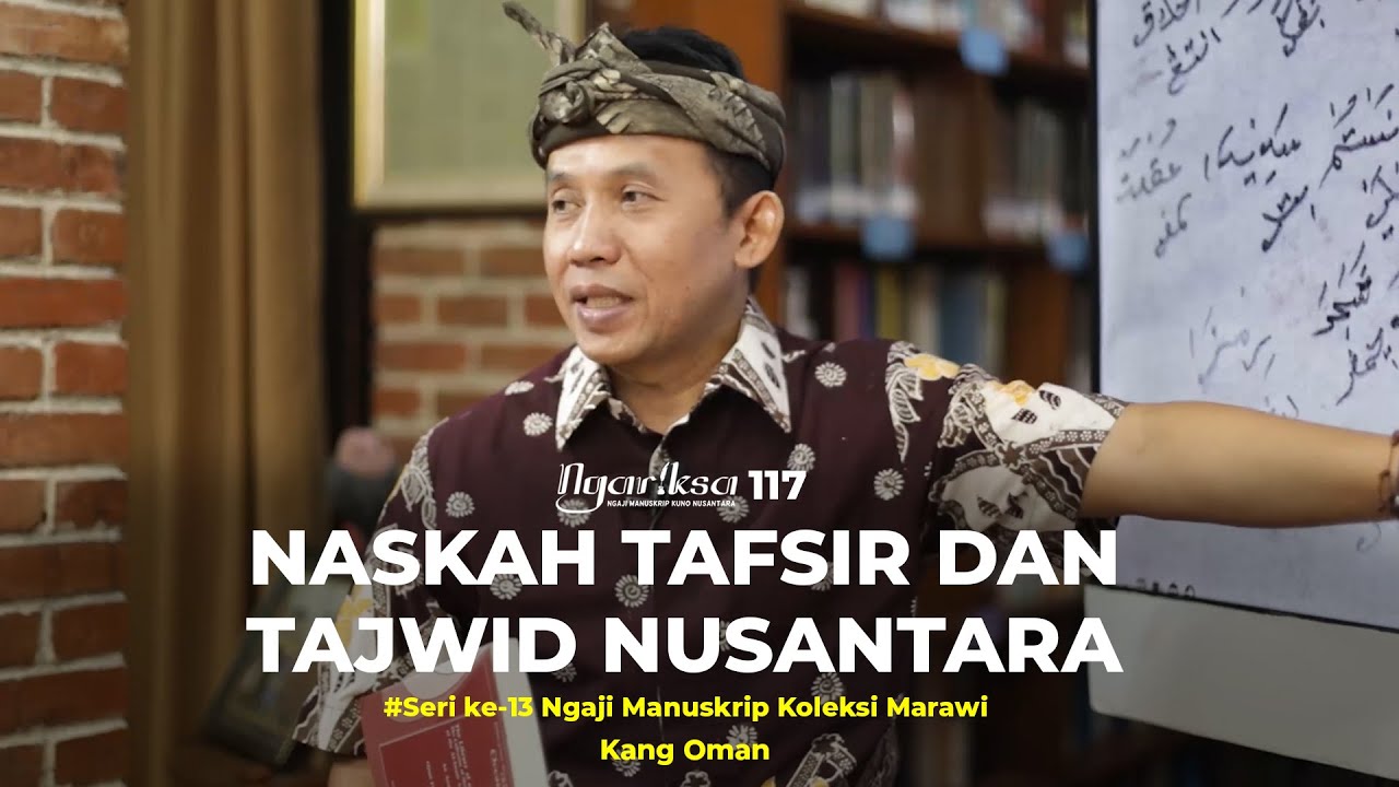 Ngariksa 117 I Naskah Tafsir dan Tajwid Nusantara I Kang Oman
