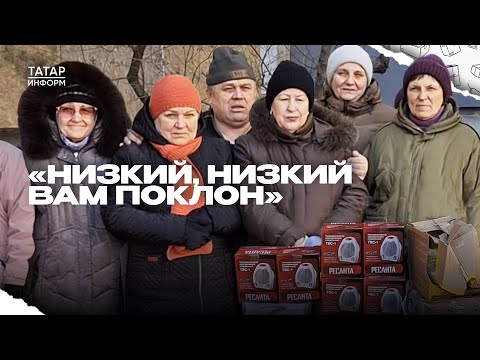 «Это было поразительно. Это надо было видеть»: колонки с татарскими песнями для бойцов СВО