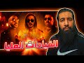 القيادات العليا الرند و اليونق