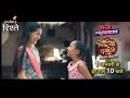 Bindiya Chamkegi on colors rishtey