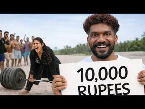 Ladki ko harane ka 10,000 Ruppes!