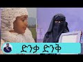 29                 seifu on ebs