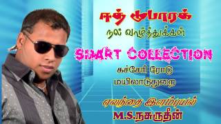 Ramzan 2014 TV Visual Ad HD - SOFT DREAMZ MULTIMEDIA screenshot 5