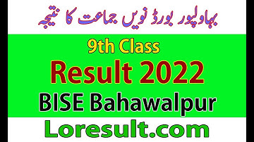 9th Class Result 2022 Bahawalpur Board