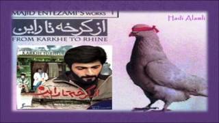 Majid Entezami - From Karkhe To Rhine - Tanhaei 01 Resimi