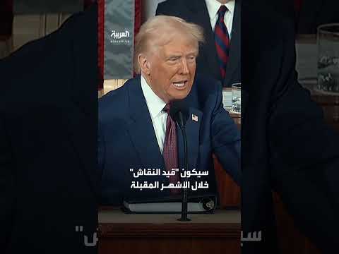 تحديثات الدفاع القاري بين كندا والولايات المتحدة