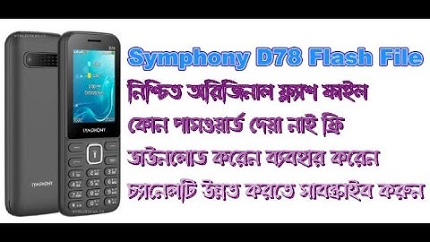 Symphony D78 Miracle Read 100% Flash File Without Password @technicianrashedur