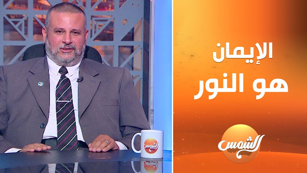 سحر الهواتف.. انواع السحر وطرق العلاج والذكر اللي وصي به الرسول لمنع السحر.