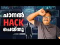 My YouTube Channel Got Hacked How I Recovered My YouTube Channel Safely 