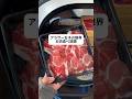 アラサー女子の限界お肉食べ放題#youtubeshorts