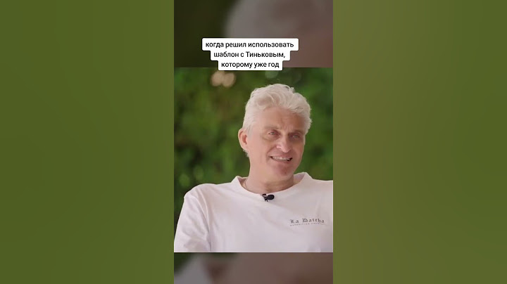 Смелое решение