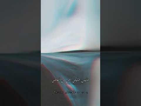 يا سنين جايين خليكي احن من الماضي رامي جمال حالات واتس 