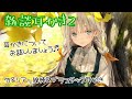 【雑談耳かき2】耳かきについて何でもお答えします♪竹&リアル綿棒&プラスチック耳かき👂【耳かきボイス】