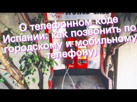 Video: Kako Poslati Fotografijo Po Mobilnem Telefonu