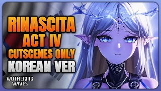 Rinascita Act IV All Cutscenes Only | Korean Dub (4K UHD)