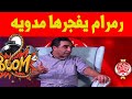 الوداد البيضاوي مباشر🔥فيديو: رمرام: "الوِداد حُرم من ركلتيْ جزاء