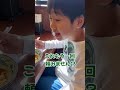 【丸亀製麺】自閉症息子に迷いなし！いつも同じ！ #自閉症 #偏食