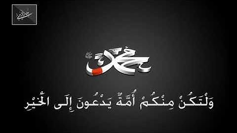أجمل التلاوات  صوت عذب لايوصف الشيخ تميم الريمي