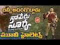 Naa Peru Surya Naa Illu India Movie Highlights